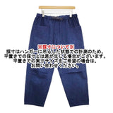 Atelier dantan コットン イージーパンツ 赤耳 デニムパンツ ネイビー レディース アトリエダンタン【中古】6-0613G∞