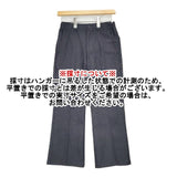 NEW BALANCE JWPL2297 フレア センタープレススラックス サイズS デニムパンツ ネイビー レディース ニューバランス【中古】6-0808G∞