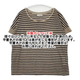MARGARET HOWELL JERSEY サイズ2 578-168206 ボーダー リネン 半袖Ｔシャツ カットソー ベージュ ネイビー レディース マーガレットハウエル【中古】6-0522S♪