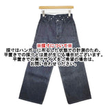 MARGARET HOWELL/EDWIN 20周年 ORGANIC COTTON DENIM 578-3142003 定価39600円 デニムパンツ 紺 レディース マーガレットハウエル/エドウィン【中古】6-0613G∞