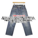 45R/45rpm 再び6.5空比古比女 影色納戸 重 ジーンズ サイズ28 デニムパンツ ブルー レディース フォーティーファイブアールピーエム【中古】6-0613G∞