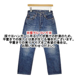 45R/45rpm 再び 6.5空比古比女(重) サイズ27 ジーンズ デニムパンツ ブルー レディース フォーティーファイブアールピーエム【中古】6-0613G∞