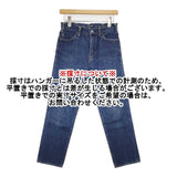 45R/45rpm おこめ6.5のスリッポン5 デニムパンツ 定価26400円 サイズ27 デニムパンツ ブルー レディース フォーティーファイブアールピーエム【中古】6-0808G∞