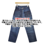 45R/45rpm インディゴ全員集合の908ヨッパン 定価35200円 サイズ28 デニムパンツ ネイビー レディース フォーティーファイブアールピーエム【中古】6-0613G∞
