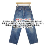 45R/45rpm ライ麦デニムのシャルロット5（インディゴ 焦） 定価37400円 サイズ26 デニムパンツ ブルー レディース フォーティーファイブアールピーエム【中古】6-0613G∞