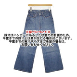 45R/45rpm おこめコバチ比女 ワイドデニム サイズ1 デニムパンツ ブルー レディース フォーティーファイブアールピーエム【中古】6-0613G∞