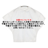 homspun ドルマンスリーブ カットオフ コットンリネン 丸襟 ラウンドカラー ブラウス シャツ ホワイト レディース ホームスパン【中古】6-0514S♪