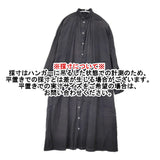 nest Robe 長袖 シャツワンピース ギャザー 日本製 ワンピース ブラック レディース ネストローブ【中古】6-0511M△
