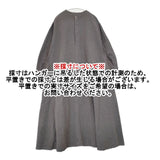 nest Robe リネンブレンド 01183-1123-1 製品染め プルオーバー ワンピース グレー レディース ネストローブ【中古】6-0808M∞