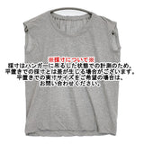 R&D.M.Co- フレンチスリーブ ノースリーブ カットソー グレー レディース オールドマンズテーラー【中古】6-0514S♪