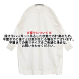 R&D.M.Co- バンドカラー 定価41800円 シャツワンピ ワンピース ホワイト レディース オールドマンズテーラー【中古】6-0613M∞