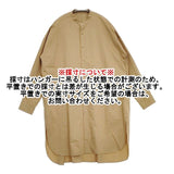 R&D.M.Co- バンドカラー 定価41800円 シャツワンピ ワンピース ベージュ レディース オールドマンズテーラー【中古】6-0613M∞