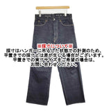 45R/45rpm ライ麦デニムシャルロット5 影色納戸 濃 29インチ デニムパンツ ネイビー レディース フォーティーファイブアールピーエム【中古】6-0613G∞