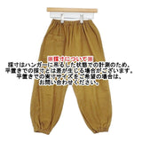 中川政七商店 あったかもんぺパンツ サイズM パンツ マスタード レディース 中川政七商店【中古】6-1014T∞