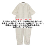 Libra Cue リネンミックスコンビネゾン LBFNC0323001 オールインワン ツナギ アイボリー キナリ レディース リブラキュー【中古】6-0514S♪