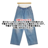 かぐれ フェードデニムイージーパンツ コットン GAA4-24M003 デニムパンツ ブルー レディース かぐれ/KAGURE【中古】6-0613G∞