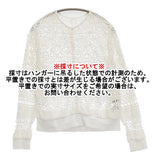 JOURNAL STANDARD LUXE コットンレース リブブラウス 定価27500円 カーディガン 25SS ホワイト レディース ジャーナルスタンダード ラックス【中古】6-0505M♪