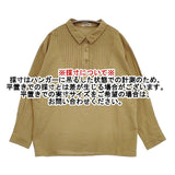 SM2 Samansa Mos2 新品 切替ピンタックブラウス CLC-2701390 ブラウス シャツ 25AW ベージュ レディース サマンサモスモス【中古】6-0613M∞