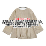 MAGALI トリプルウォッシュリネン タックジャケット 日本製 定価27500円 ノーカラージャケット 22SS ベージュ レディース マガリ【中古】6-0612M♪