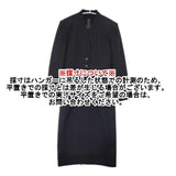 Brodeur ブロドール ブラックフォーマル ジャケット ワンピース 9号 礼服 セットアップ ブラック レディース【中古】6-0802M∞