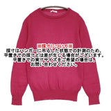 ANSPINNEN スーパーファインソフトカシミア ボートネックセーター 36 定価33000円 カシミヤ セーター ニット ローズ ピンク レディース スピネン【中古】6-0916T♪