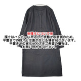 evam eva コットンジョーゼットワンピース 長袖 日本製 ワンピース チャコールグレー レディース エヴァムエヴァ【中古】6-0511M△