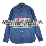 HAND ROOM 8ozデニム ボタンダウンシャツ 淡色 8oz DENIM BUTTON DOWN SHIRTS 定価28600円 S 長袖シャツ ライトネイビー メンズ ハンドルーム【中古】6-0603M♪