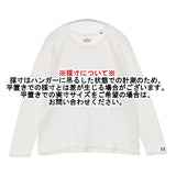 HOLLYWOOD RANCH MARKET HRM H刺繍 日本製 長袖Ｔシャツ カットソー ロンＴ ホワイト レディース ハリウッドランチマーケット【中古】6-0808M∞