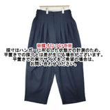 mizuiro-ind ハイウエスト タック ワイドパンツ 日本製 ポリエステル パンツ ネイビー レディース ミズイロインド【中古】6-0808G∞