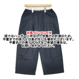 STAMP AND DIARY SD307EC52 タックワイドパンツ イージーパンツ コットン 日本製 パンツ ネイビー レディース スタンプ アンド ダイアリー【中古】6-0511G△