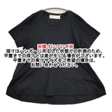 Midi-umi フレア 半袖Ｔシャツ カットソー ダークネイビー 濃紺 レディース ミディウミ【中古】6-0514S♪