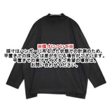 45R/45rpm ヨックネックビッグスリットTシャツ 長袖Ｔシャツ カットソー ロンＴ ブラック レディース フォーティーファイブアールピーエム【中古】6-0617M∞