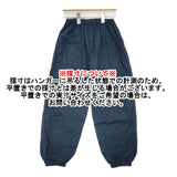 中川政七商店 綿麻もんぺパンツ イージーパンツ 日本製 サイズL パンツ ネイビー レディース 中川政七商店【中古】6-0728M△