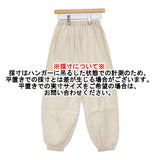 中川政七商店 綿麻もんぺパンツ イージーパンツ 日本製 サイズL パンツ アイボリー レディース 中川政七商店【中古】6-0728M△