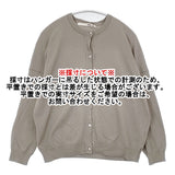 evam eva E231K055 コットンラミーカーディガン クルーネック 定価25300円 日本製 カーディガン 23SS グレー レディース エヴァムエヴァ【中古】6-0728M△