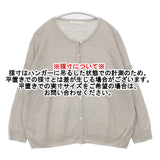 vie evam eva botanical dye cardigan 草木染め リネン 定価26400円 クルーネック 日本製 カーディガン ライトグレー レディース ヴィー エヴァムエヴァ【中古】6-0728M△