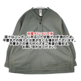 MHL. SOFT HOPSACK コットン バンドカラー 595-3253511 定価26400円 プルオーバー 長袖シャツ 23AW カーキ レディース エムエイチエル【中古】6-0808M∞