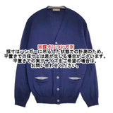 MARGARET HOWELL/JOHN SMEDLEY 579-160201 コットン M イギリス製 カーディガン ネイビー メンズ マーガレットハウエル/ジョンスメドレー【中古】6-0815M∞