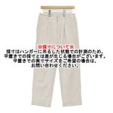 KURASHI&Trips さりげないヘリンボーン柄のストレートパンツ パンツ アイボリー レディース クラシアンドトリップス/北欧、暮らしの道具店【中古】6-0721M♪
