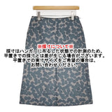 mina perhonen soda water abs5333s サイズ38 ウール シルク 定価59400円 スカート ブルーグレー レディース ミナペルホネン【中古】6-0914T♪