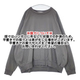 veritecoeur ロングスリーブ プルオーバー トレーナー VCC-419 サイズ2 スウェット グレー レディース ヴェリテクール【中古】6-0808M∞