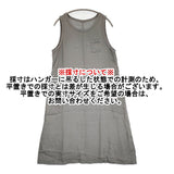nest Robe リネン 01132-1151 定価12600円 ノースリーブ ワンピース グレー レディース ネストローブ【中古】6-0514S♪