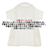 nest Robe リネン 01142-1055 半袖チュニック レース ワンピース オフホワイト レディース ネストローブ【中古】6-0702S∞