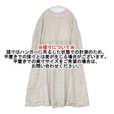 SM2 Samansa Mos2 新品 kazumiさんコラボ 35周年記念 2WAY 前後着リネン ワンピース ベージュ レディース サマンサモスモス【中古】6-1014T∞