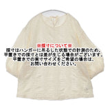 SM2 Samansa Mos2 blue 新品 7分袖花ジャカードプルオーバー サイズF Ｔシャツ カットソー キナリ レディース サマンサモスモスブルー【中古】6-0728M△