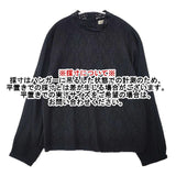 SM2 Samansa Mos2 CLC-1712365 レース 切替 ブラウス シャツ ブラック レディース サマンサモスモス【中古】6-0812M∞