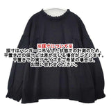 SM2 Samansa Mos2 新品 刺繍 前後2WAYシャーリングレース ブラウス シャツ ブラック レディース サマンサモスモス【中古】6-0812M∞