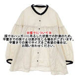 SM2 Samansa Mos2 新品 スタンドネック配色ギャザーブラウス ブラウス シャツ ベージュ レディース サマンサモスモス【中古】6-1014T∞