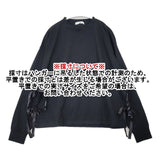 SM2 Samansa Mos2 blue 新品 サイドリボンロンT 長袖Ｔシャツ カットソー ロンＴ ブラック レディース サマンサモスモス【中古】6-0812M∞