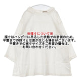 SM2 Samansa Mos2 新品 Cross×Linen フリルカラー ブラウス シャツ オフホワイト レディース サマンサモスモス【中古】6-0812M∞